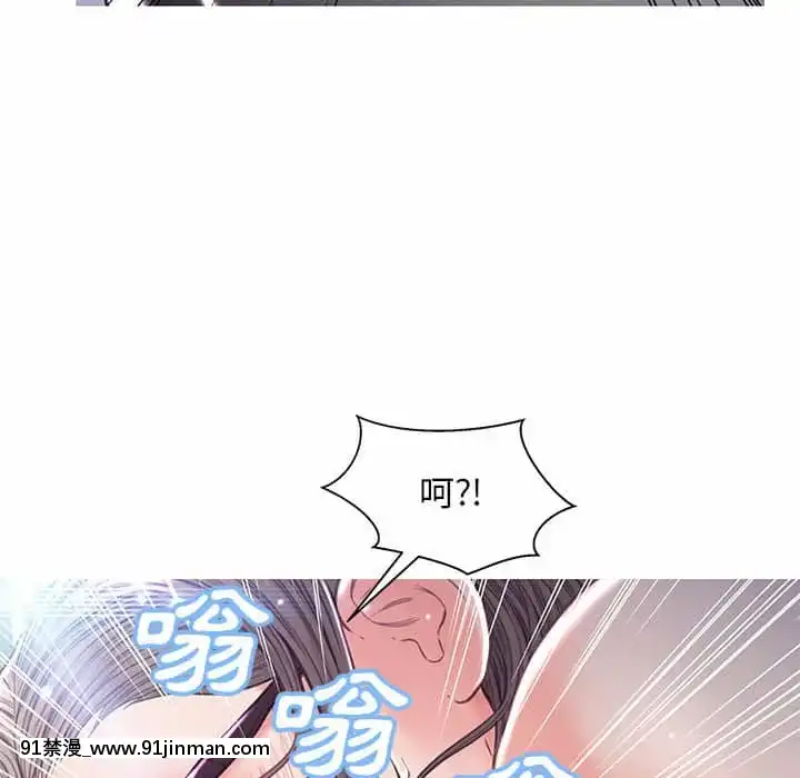 媳婦單身中55-56話[ms-12-18h]