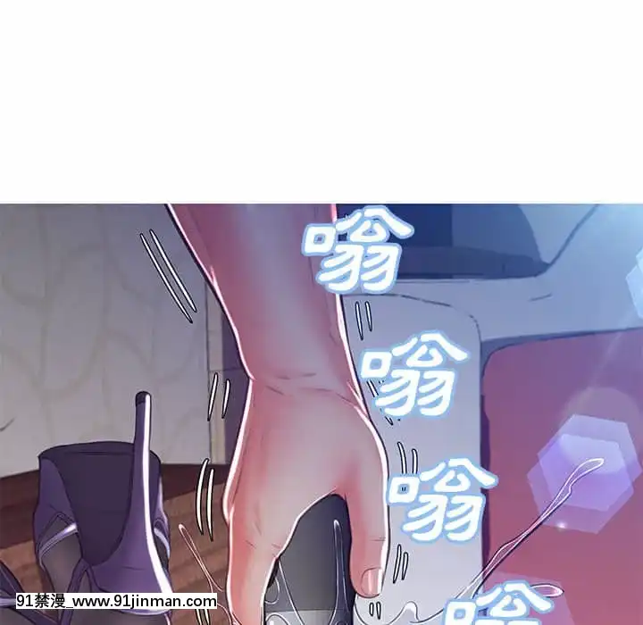 媳婦單身中55-56話[ms-12-18h]