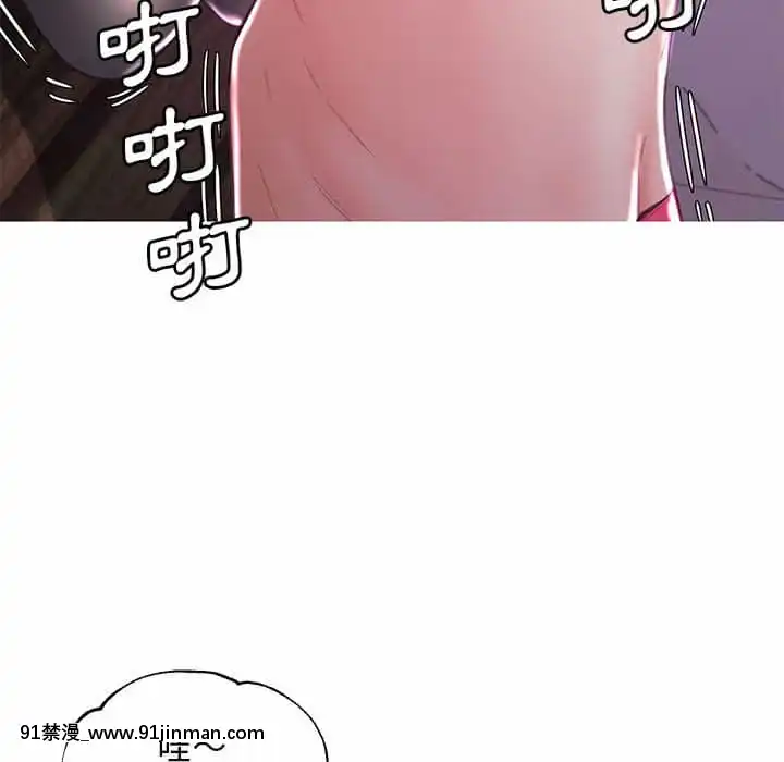媳婦單身中55-56話[ms-12-18h]