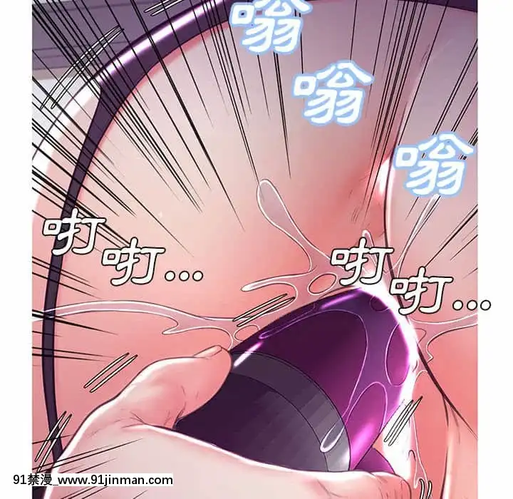 媳婦單身中55-56話[ms-12-18h]