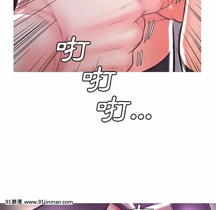 媳婦單身中55-56話[ms-12-18h]
