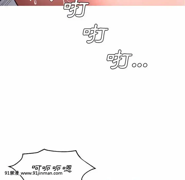 媳婦單身中55-56話[ms-12-18h]