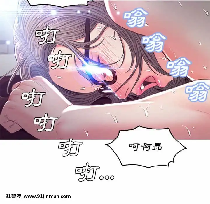 媳婦單身中55-56話[ms-12-18h]