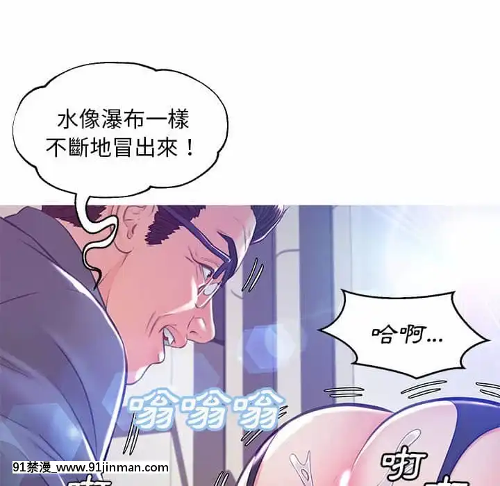 媳婦單身中55-56話[ms-12-18h]