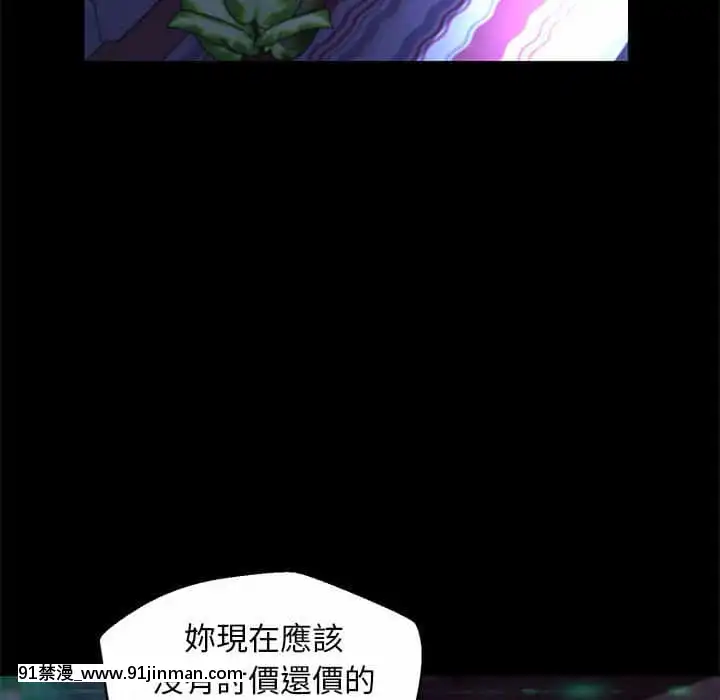 媳婦單身中55-56話[ms-12-18h]