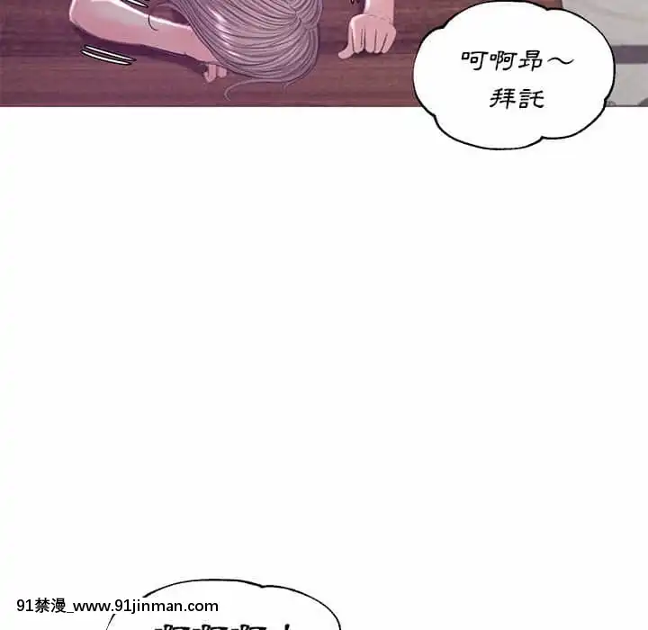 媳婦單身中55-56話[ms-12-18h]
