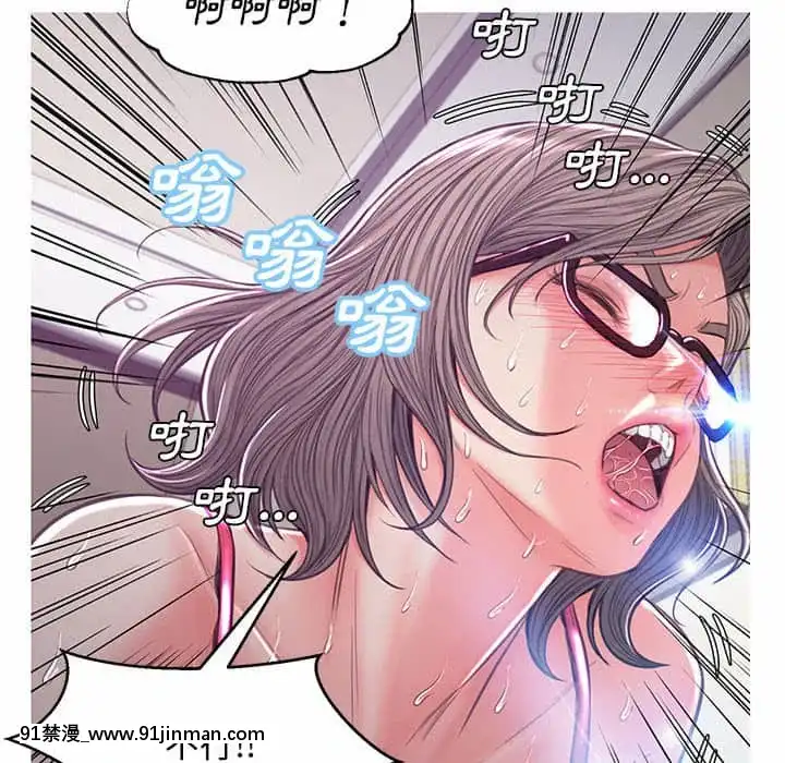媳婦單身中55-56話[ms-12-18h]