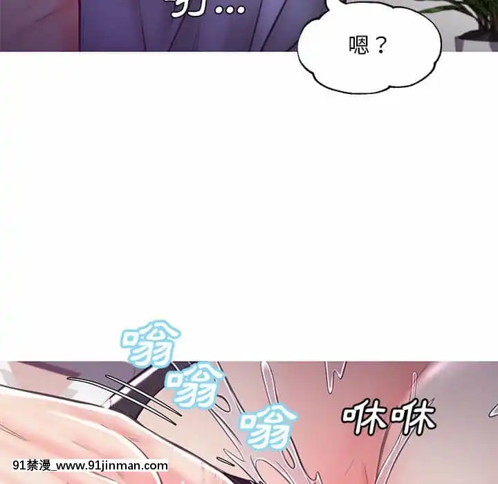 媳婦單身中55-56話[ms-12-18h]