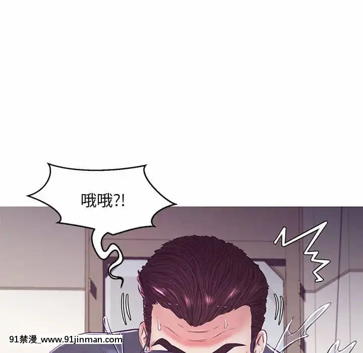 媳婦單身中55-56話[ms-12-18h]