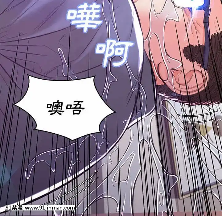 媳婦單身中55-56話[ms-12-18h]
