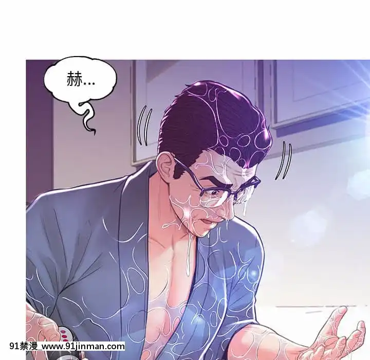 媳婦單身中55-56話[ms-12-18h]