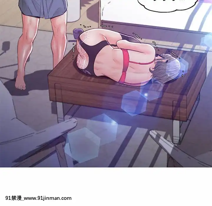 媳婦單身中55-56話[ms-12-18h]