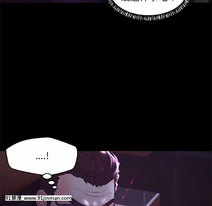 媳婦單身中55-56話[ms-12-18h]