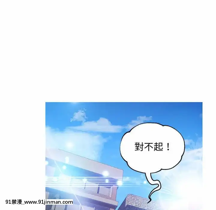 媳婦單身中55-56話[ms-12-18h]