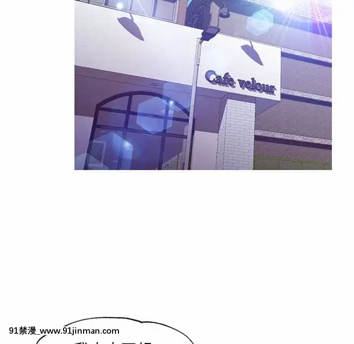 媳婦單身中55-56話[ms-12-18h]