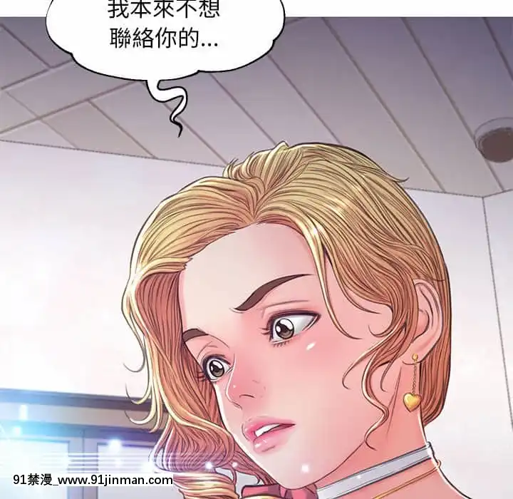 媳婦單身中55-56話[ms-12-18h]