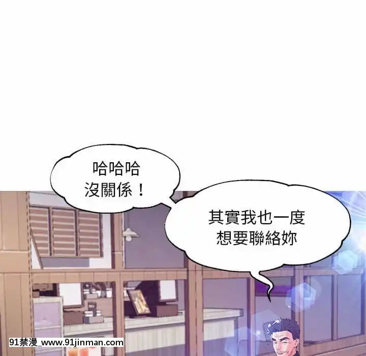 媳婦單身中55-56話[ms-12-18h]