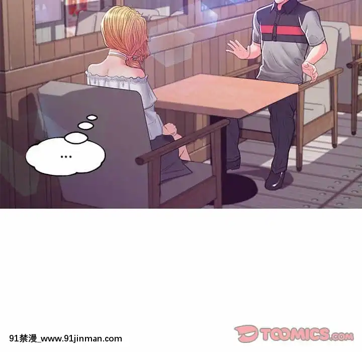媳婦單身中55-56話[ms-12-18h]