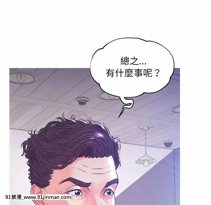 媳婦單身中55-56話[ms-12-18h]
