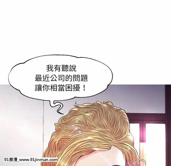 媳婦單身中55-56話[ms-12-18h]