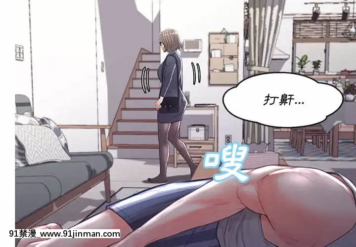 媳婦單身中55-56話[ms-12-18h]