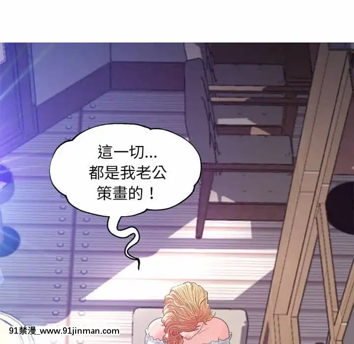 媳婦單身中55-56話[ms-12-18h]