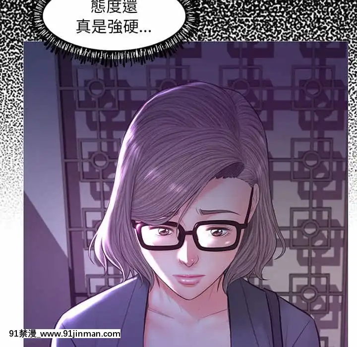 媳婦單身中55-56話[ms-12-18h]
