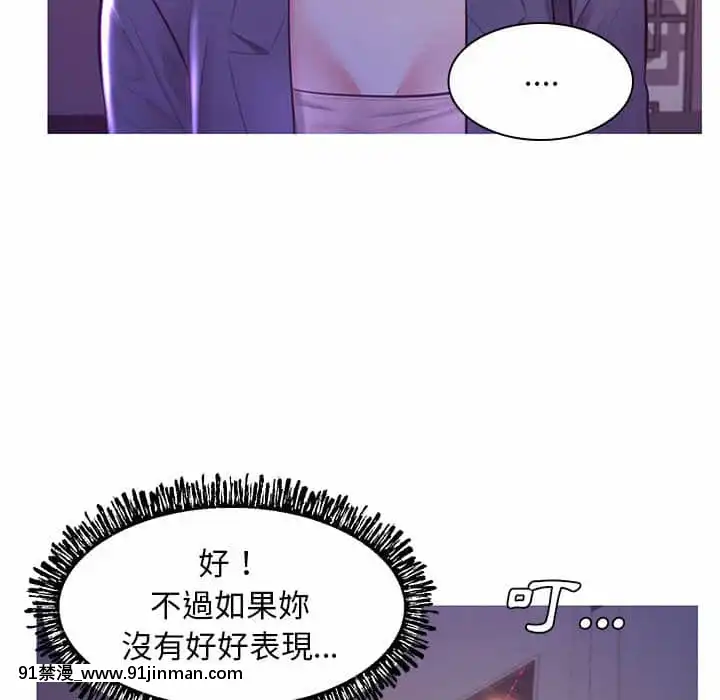 媳婦單身中55-56話[ms-12-18h]