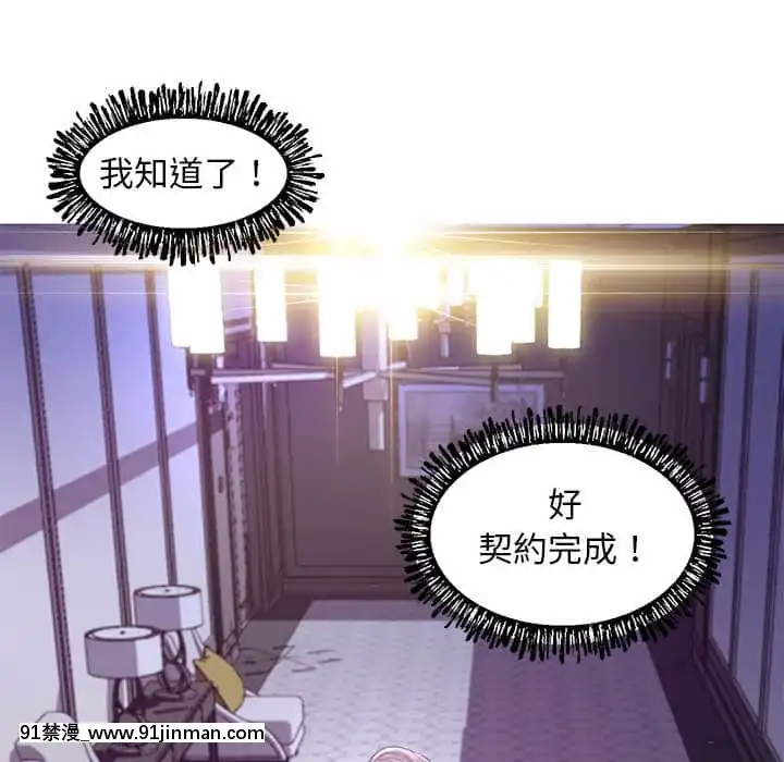 媳婦單身中55-56話[ms-12-18h]