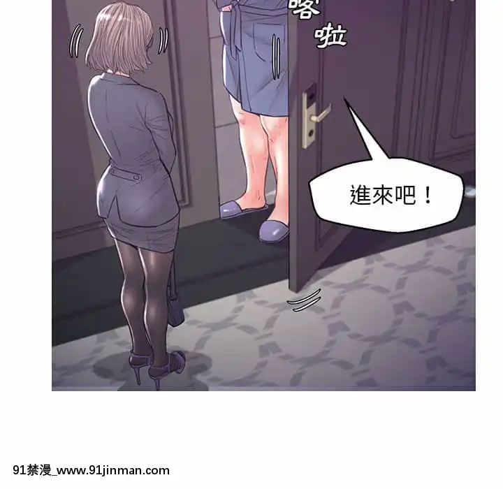媳婦單身中55-56話[ms-12-18h]