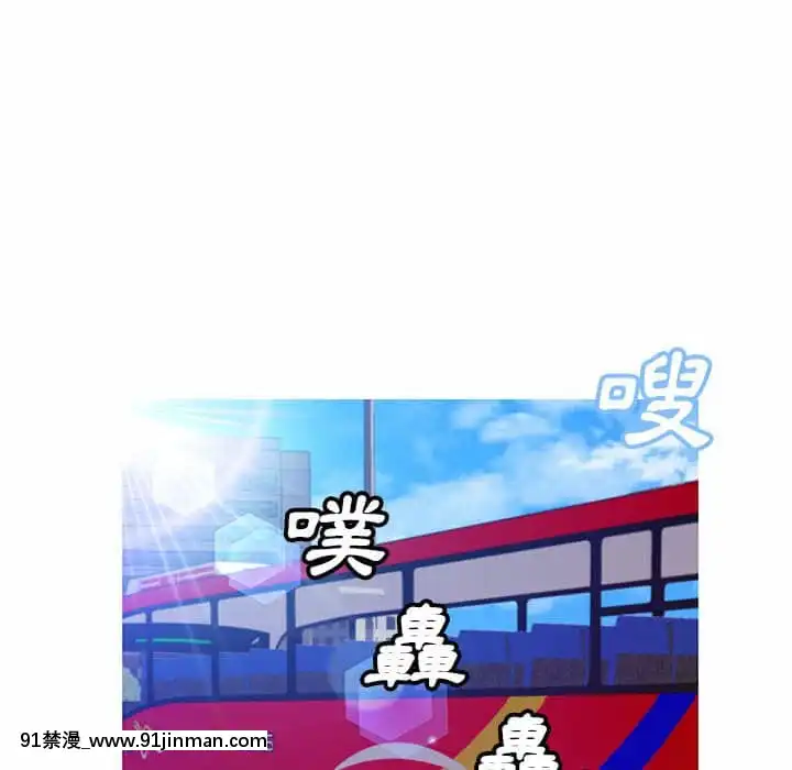 媳婦單身中55-56話[ms-12-18h]