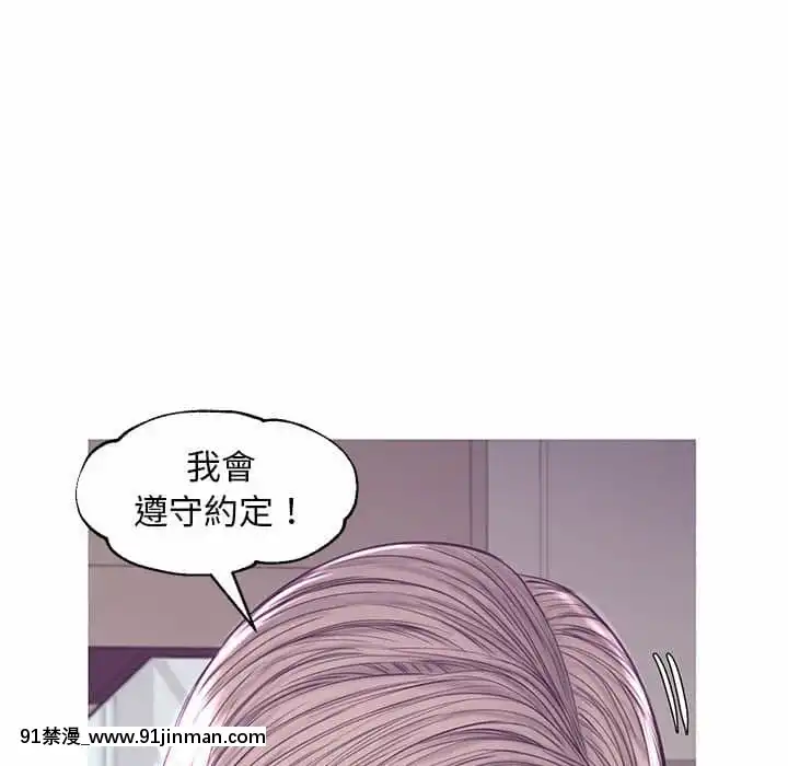媳婦單身中55-56話[ms-12-18h]