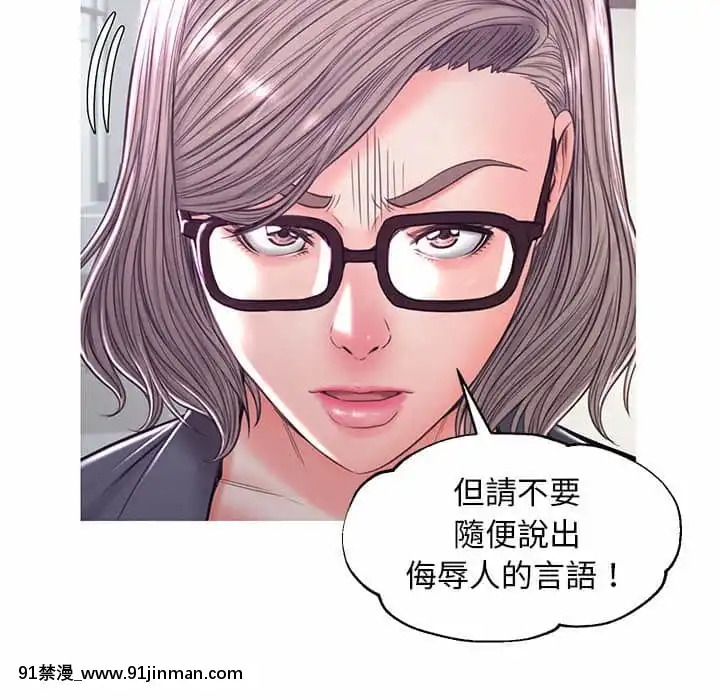 媳婦單身中55-56話[ms-12-18h]