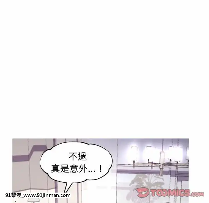 媳婦單身中55-56話[ms-12-18h]