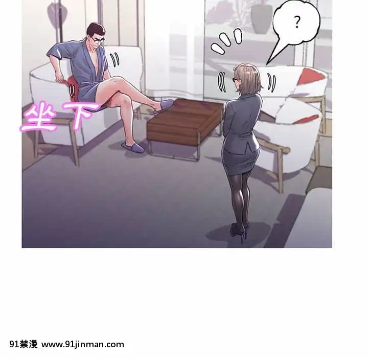 媳婦單身中55-56話[ms-12-18h]