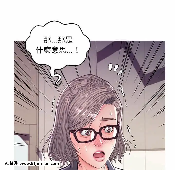 媳婦單身中55-56話[ms-12-18h]