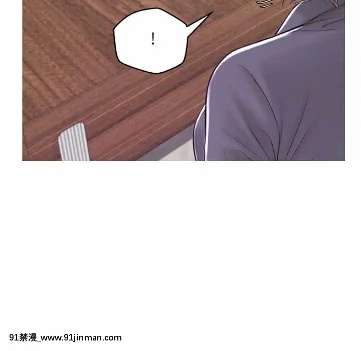 媳婦單身中55-56話[ms-12-18h]