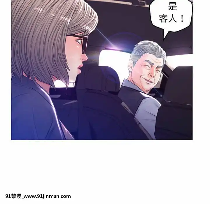 媳婦單身中55-56話[ms-12-18h]