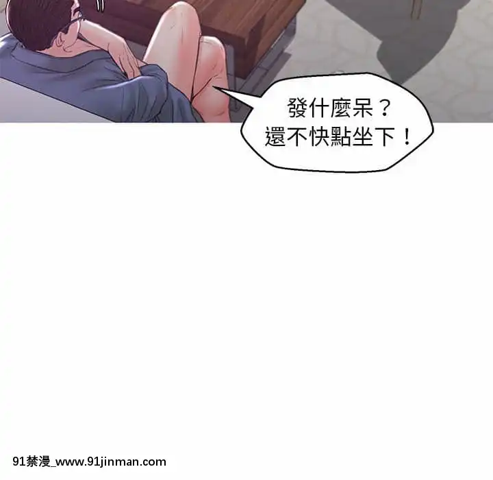 媳婦單身中55-56話[ms-12-18h]