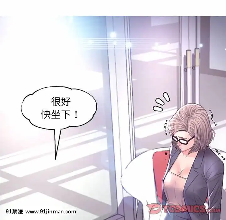 媳婦單身中55-56話[ms-12-18h]