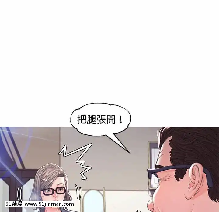 媳婦單身中55-56話[ms-12-18h]