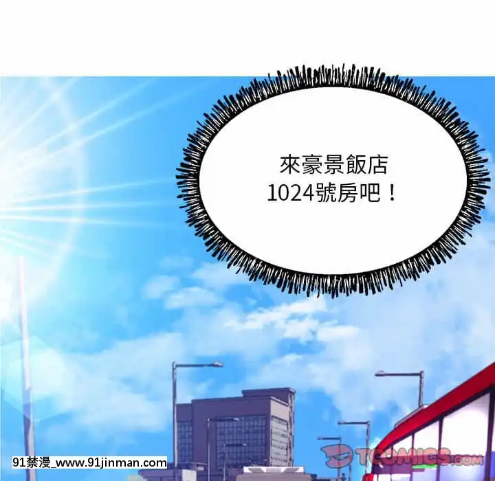媳婦單身中55-56話[ms-12-18h]