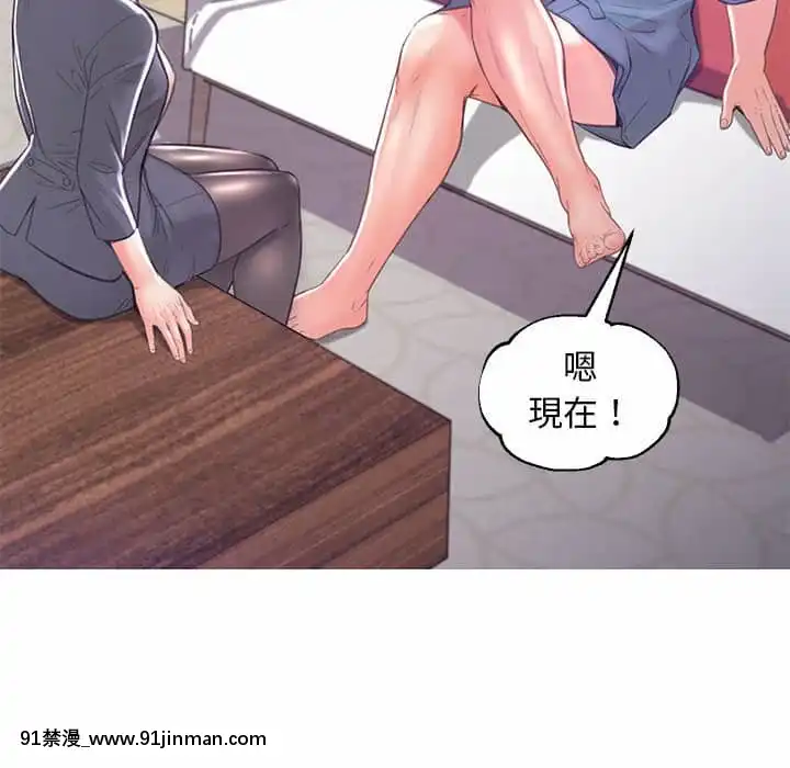 媳婦單身中55-56話[ms-12-18h]
