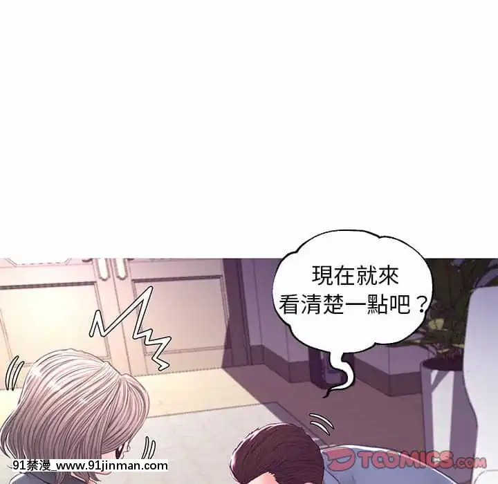 媳婦單身中55-56話[ms-12-18h]