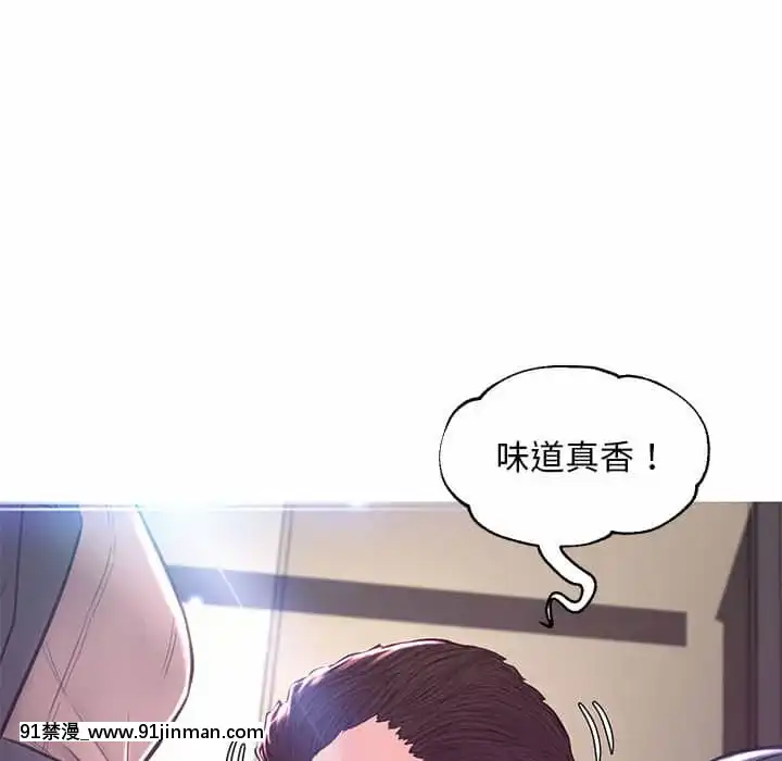 媳婦單身中55-56話[ms-12-18h]