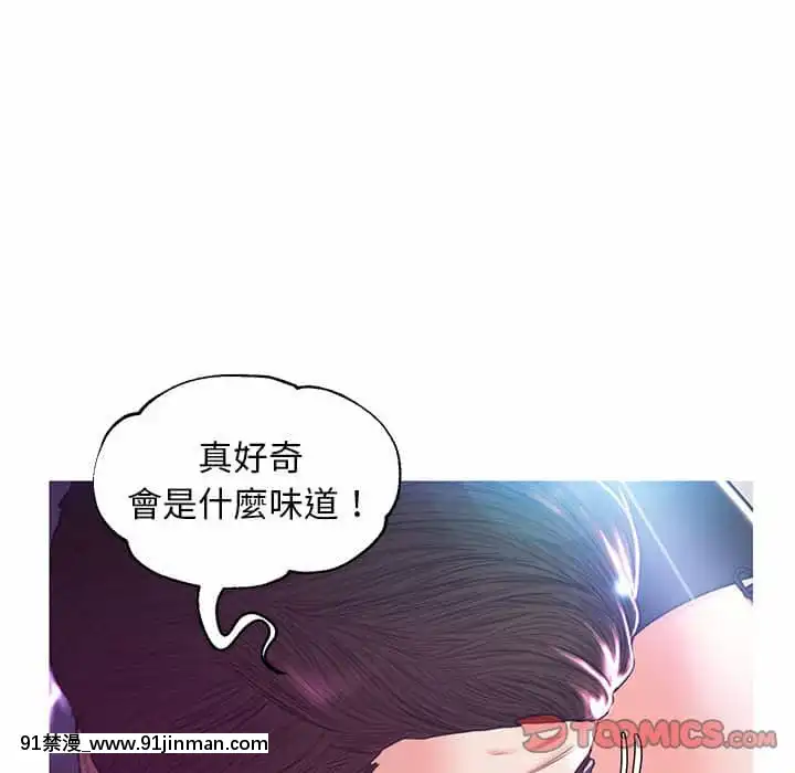 媳婦單身中55-56話[ms-12-18h]