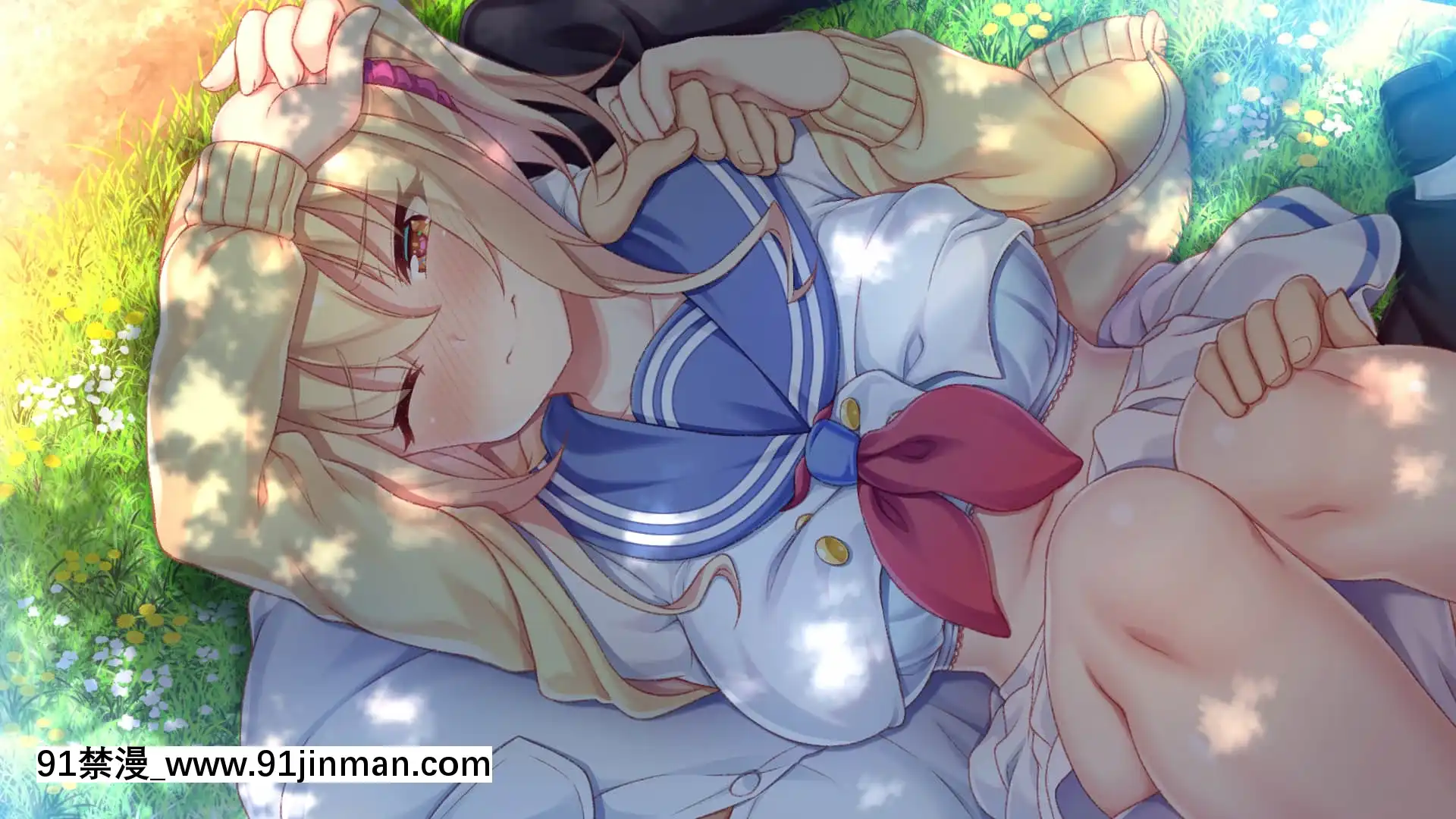 [おうちじかん]Honey＊Honey＊Honey![ts h漫]