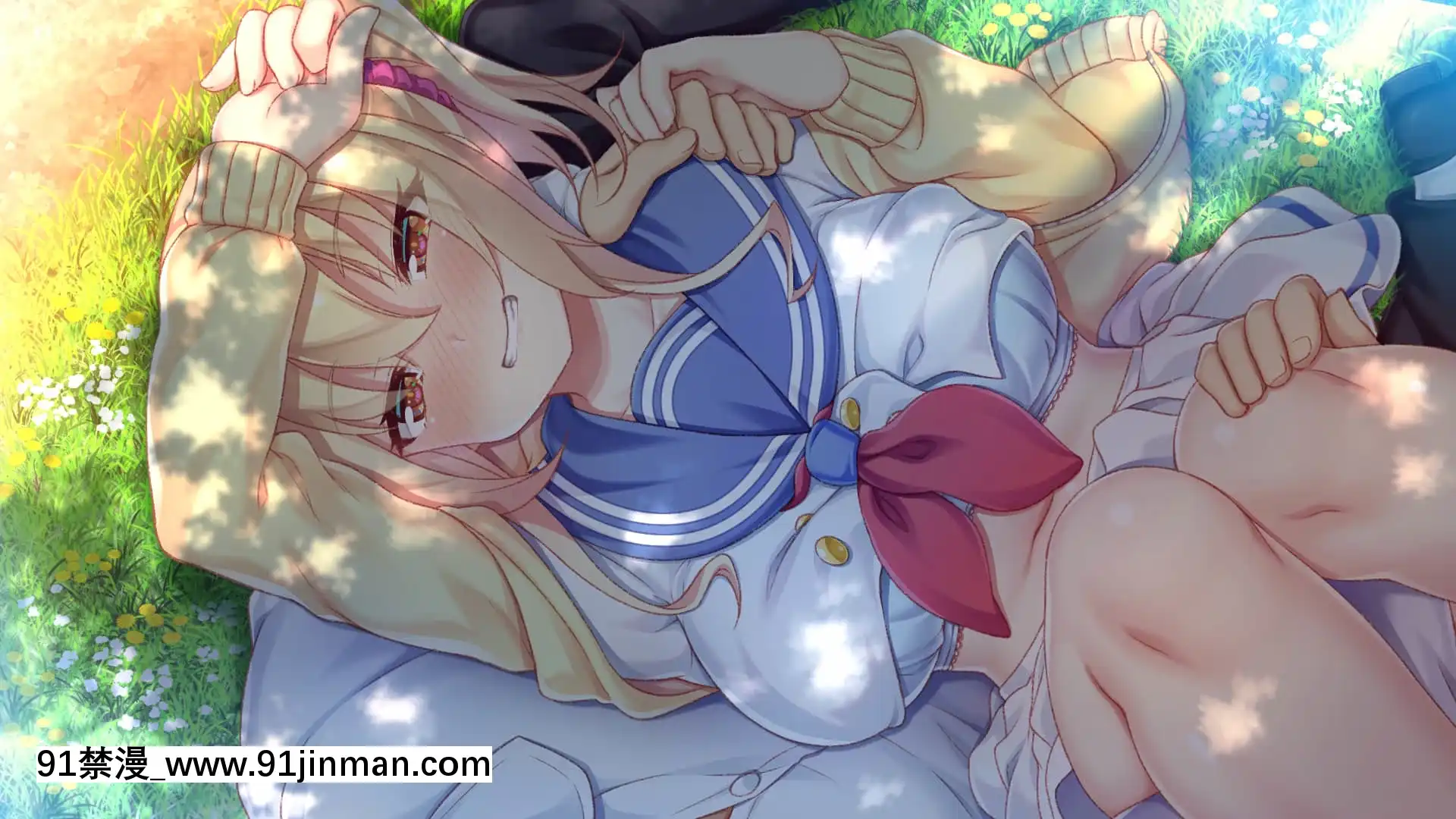 [おうちじかん]Honey＊Honey＊Honey![ts h漫]