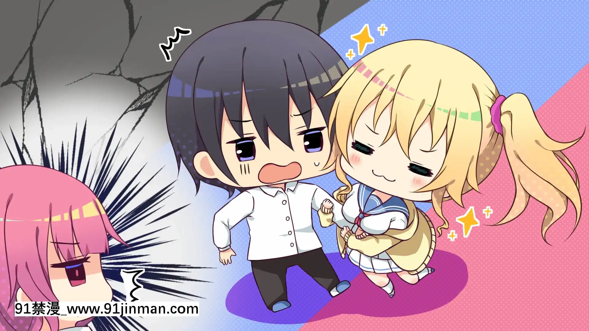 [おうちじかん]Honey＊Honey＊Honey![ts h漫]