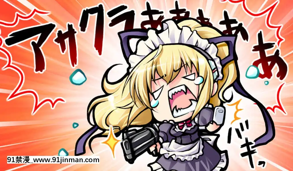 姫様限定！PrincessLimited[18h carbon rim]